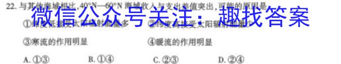 ʦ 2024콭һѧڿѧ.