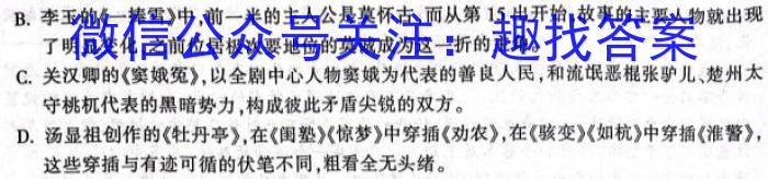 2023-2024ѧ갲ʡ꼶ѧڽ׶ϰxԾ