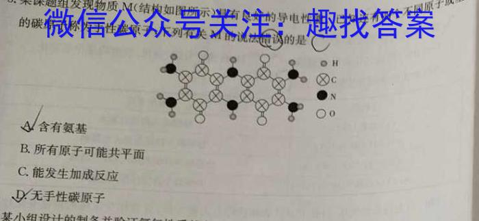 q山西省太原市2023-2024学年第一学期九年级期中学业诊断化学