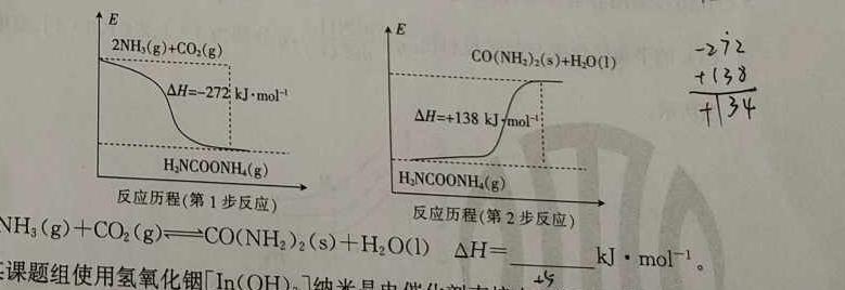 【热荐】2023-2024学年度上学期高一年级湖北省部分普通高中联盟期中联考化学