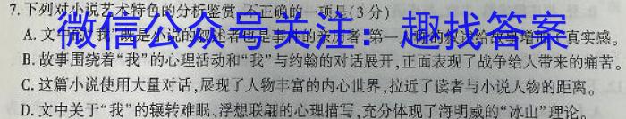 2024ˮо(JJ)()2xԾ