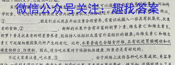 山西省临汾市2023-2024学年第一学期八年级期中教学质量监测语文