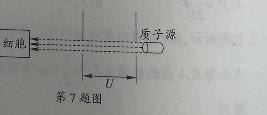 [今日更新]卓越联盟·山西省2023-2024学年度高一年级上学期第三次月考.物理试卷答案