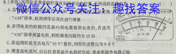 恩博联考 江西省2023年新课程高一期中教学质量监测卷物理试卷答案