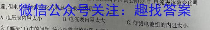 2023-2024ѧʡһԾ12(24-194A)xԾ