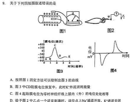 陕西省2023-2024年学年度八年级第一学期期中学业水平测试生物