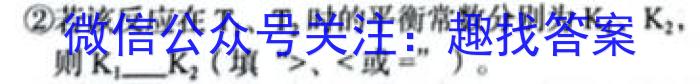 q昆明市第一中学2024届高中新课标高三第四次一轮复习检测化学