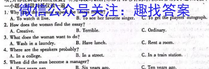 安徽省2023-2024学年度第一学期九年级学情调研英语试题答案