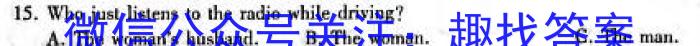 神州智达 2023-2024高一省级联测考试上学期期中考试英语