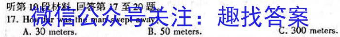 ӱʡ2023-2024ѧ꼶һѧڵѧӢx