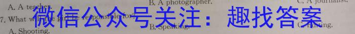 学科网2024届高三11月大联考考后强化卷(全国甲卷)英语试题答案