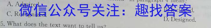 安徽省滁州市天长市2023-2024学年度（上）九年级第二次质量检测英语