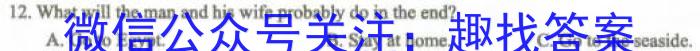 江西省九江市2023-2024学年度上学期八年级第一次阶段性学情评估英语试题答案