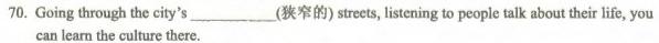 山东省潍坊市2023-2024学年高一上学期期中质量监测 英语