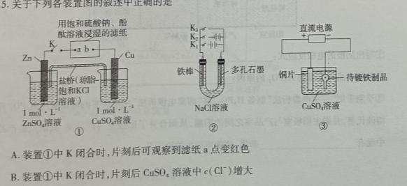 1山西省2023-2024学年度九年级第一学期期中学情调研(A)化学试卷答案