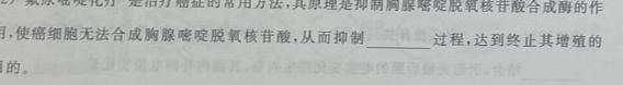 山西省临汾侯马市2023-2024学年第一学期七年级质量调研试题（卷）生物