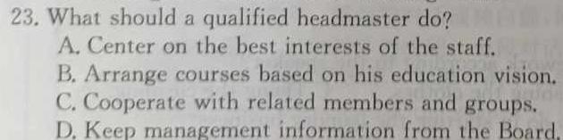 重庆市高2024届高三第四次质量检测(2023.12) 英语