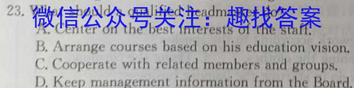 山西省平遥县2023-2024学年度第一学期八年级期中学业水平质量监测试题（卷）英语