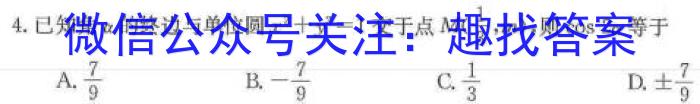 2024ӱʡбҵѧĻο(2).