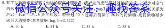 江西省九江市2023-2024学年度下学期八年级第一次阶段性学情评估地理试卷答案