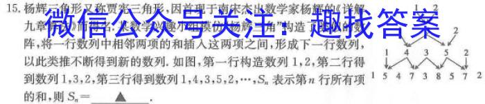 [今日更新]1号卷 A10联盟2023级高一下学期2月开年考地理h