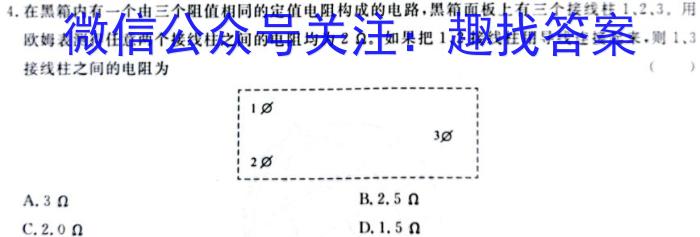 ʡ2024꼶ѧ12xԾ