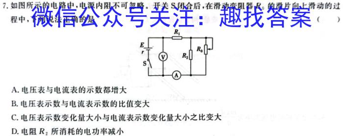 广西省普通高中2024届高三跨市联合适应性训练检测卷（11月）物理试卷答案