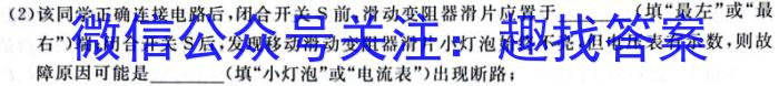 2023-2024学年度上学期高一年级湖北省部分普通高中联盟期中联考物理试卷答案