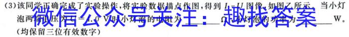 2024届衡水金卷先享题调研卷(B)(二)物理试题答案