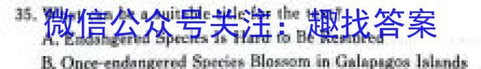 2024届陕西省高三试卷12月联考(◇)英语