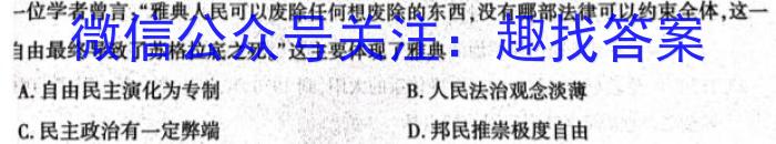 2023-2024ѧʡ߶Ծ11(24-132B)ʷ