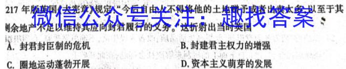 陕西省2023-2024年学年度八年级第一学期期中学业水平测试&政治