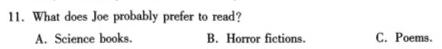 山西省临汾侯马市2023-2024学年第一学期七年级质量调研试题（卷） 英语