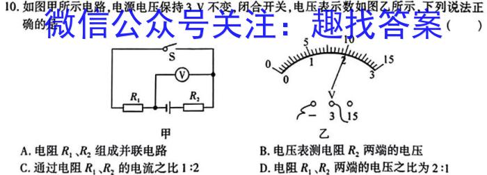 五市十校教研教改共同体2024届高三12月大联考物理试卷答案