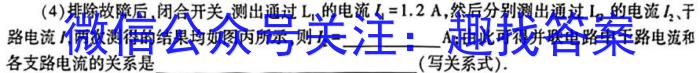 江西省2023-2024学年度七年级上学期第三次月考（二）f物理