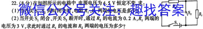 辽宁省2023-2024学年(上)六校协作体高三联考(12月)物理试题答案