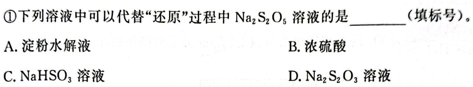 【热荐】江西省吉安市十校联盟2023-2024学年第一学期七年级期中联考化学