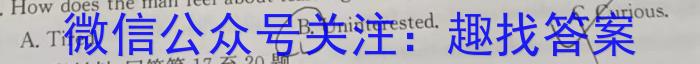 2024年衡水金卷先享题高三一轮复习夯基卷(辽宁版)二英语