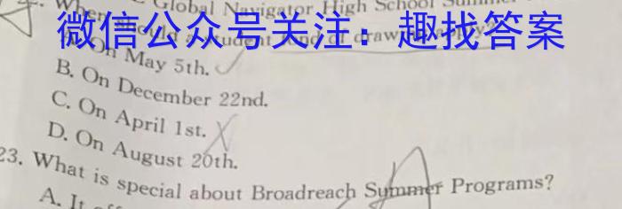 华大新高考联盟2024届高三11月教学质量测评(全国卷)英语