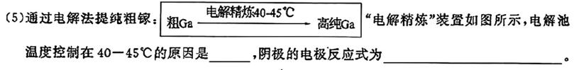 【热荐】衡中同卷2023-2024学年度高三年级三调考试化学