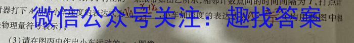 ʦ 2023~2024ѧģ()()xԾ