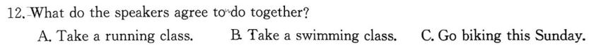 陕西省2023~2024学年度八年级教学素养测评(三) 3L R-SX 英语