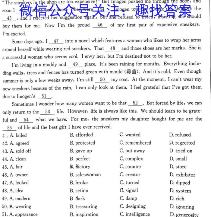 安徽第一卷·2023-2024学年安徽省七年级教学质量检测(12月)英语