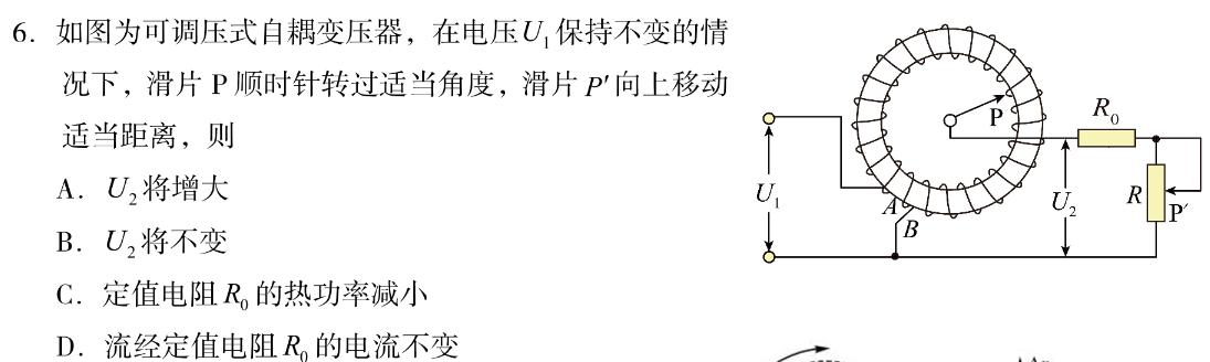 [今日更新]丹东市2023年高一年级普通高中教学质量调研测试.物理试卷答案