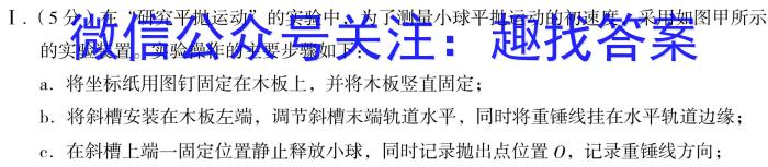 百师联盟·江西省2023-2024学年度高二年级上学期阶段测试卷（三）物理试卷答案