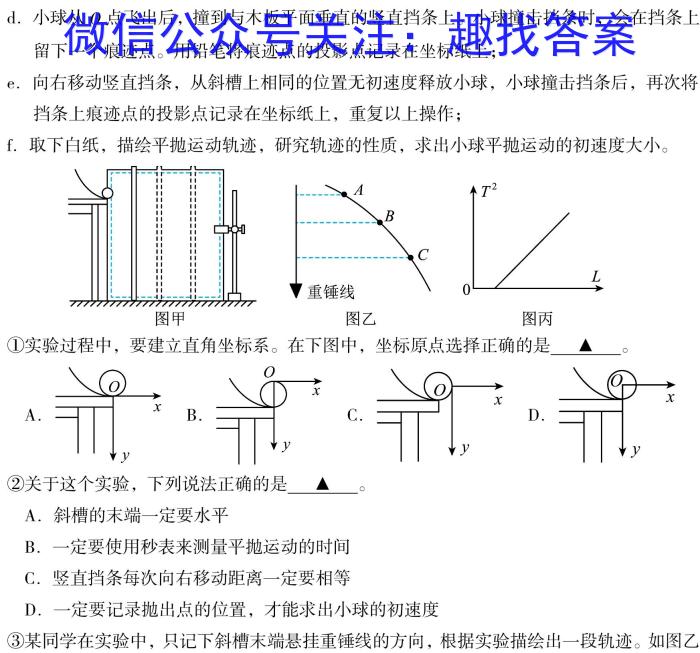 ʦĻ 2023~2024ѧ갲˸12xԾ