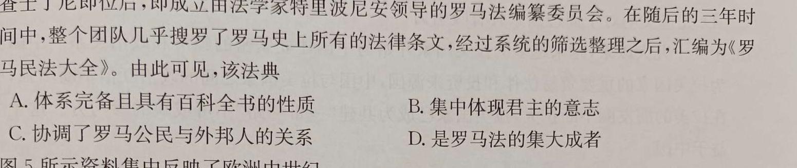 【精品】江西省2023~2024学年度七年级上学期阶段评估(二) 3L R-JX思想政治