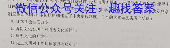 陕西省2023-2024学年度九年级第一学期阶段性学习效果评估(五)&政治