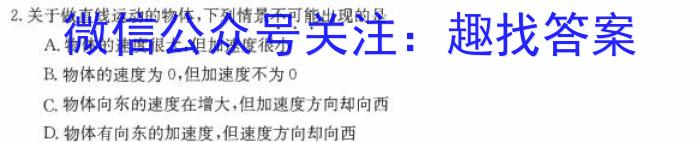 2023-2024学年度高中同步月考测试卷（三）新教材·高二q物理