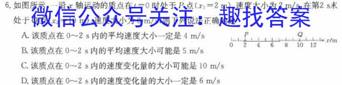 陕西省米脂中学2023年高二秋季学期月考试题(242369Z)q物理